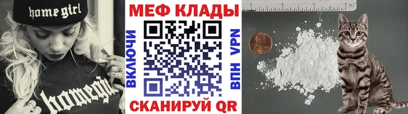 Где можно купить наркотики Почеп Марихуана  Амфетамин  Гашиш  Мефедрон  СОЛЬ 