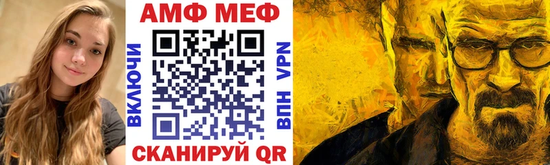 АМФ 98%  где найти   Почеп 
