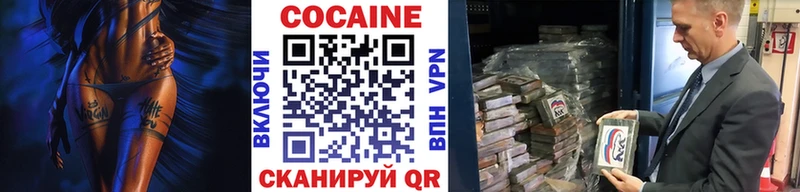 COCAIN Перу  mega вход  Почеп  наркота 