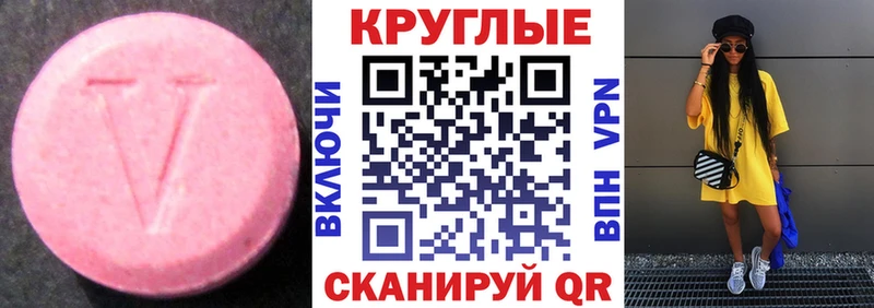 цены наркотик  Почеп  МЕГА ссылка  ЭКСТАЗИ диски 