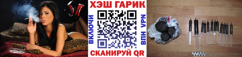 ГАШ VHQ  Почеп 