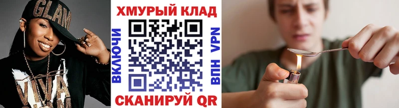 где найти   Почеп  дарк нет клад  Героин афганец 