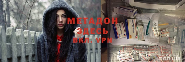 МДМА Алексин