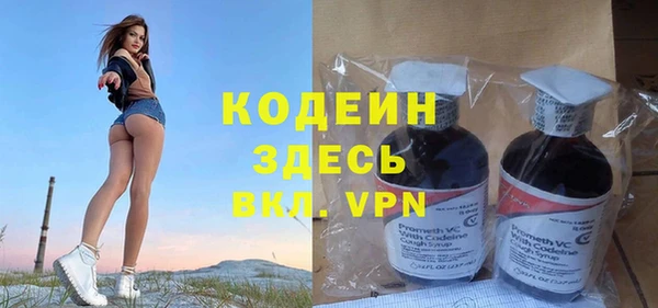 амфетамин Абаза