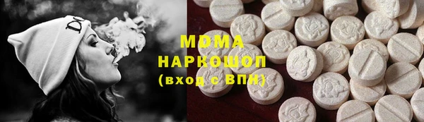 МДМА Алексин