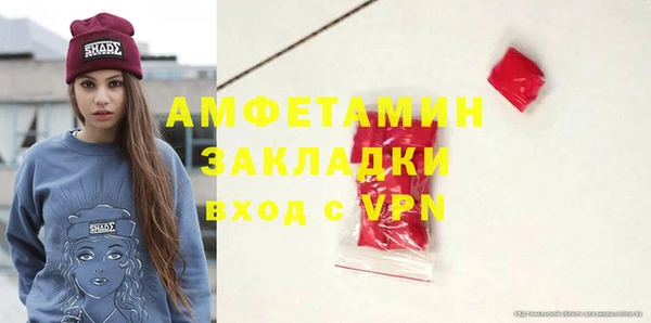 МДМА Алексин