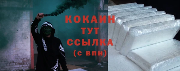 кокс Абинск