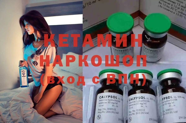 МДМА Алексин