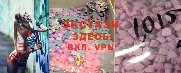 МДМА Алексин