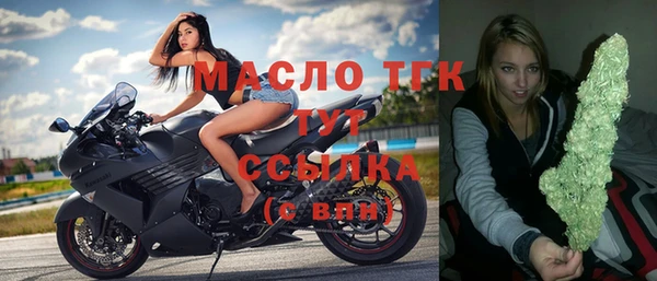 МДМА Алексин