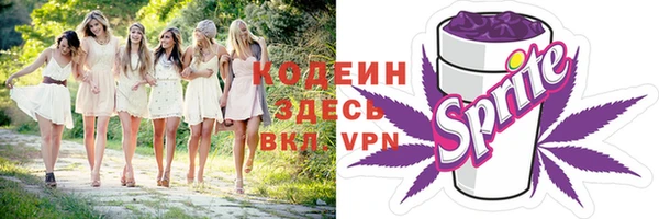 меф VHQ Алексеевка