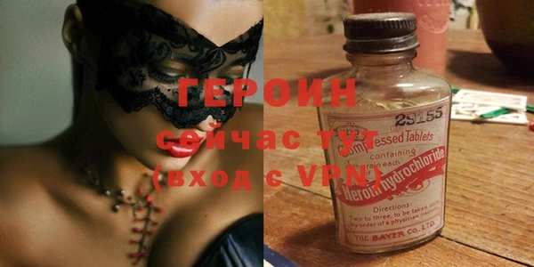 меф VHQ Алексеевка