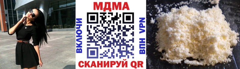 сайты даркнета формула  Почеп  MDMA crystal  цены наркотик 