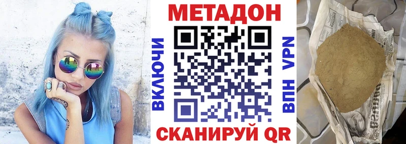 Метадон мёд  Почеп 