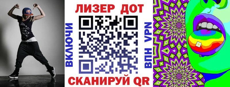 купить наркотики цена  Почеп  Марки 25I-NBOMe 1,5мг 