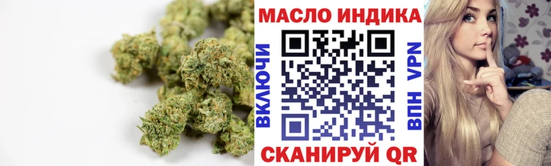 Дистиллят ТГК жижа Почеп