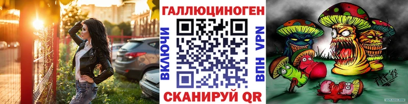 Псилоцибиновые грибы прущие грибы  как найти закладки  Почеп 