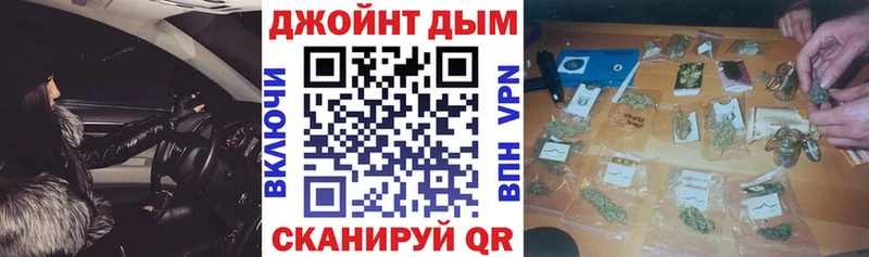 Шишки марихуана семена  даркнет сайт  Почеп 